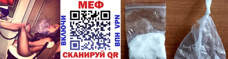 Меф мяу мяу  купить наркотики сайты  Качканар 