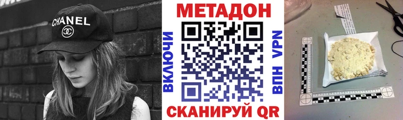 кракен вход Качканар МЕТАДОН кристалл