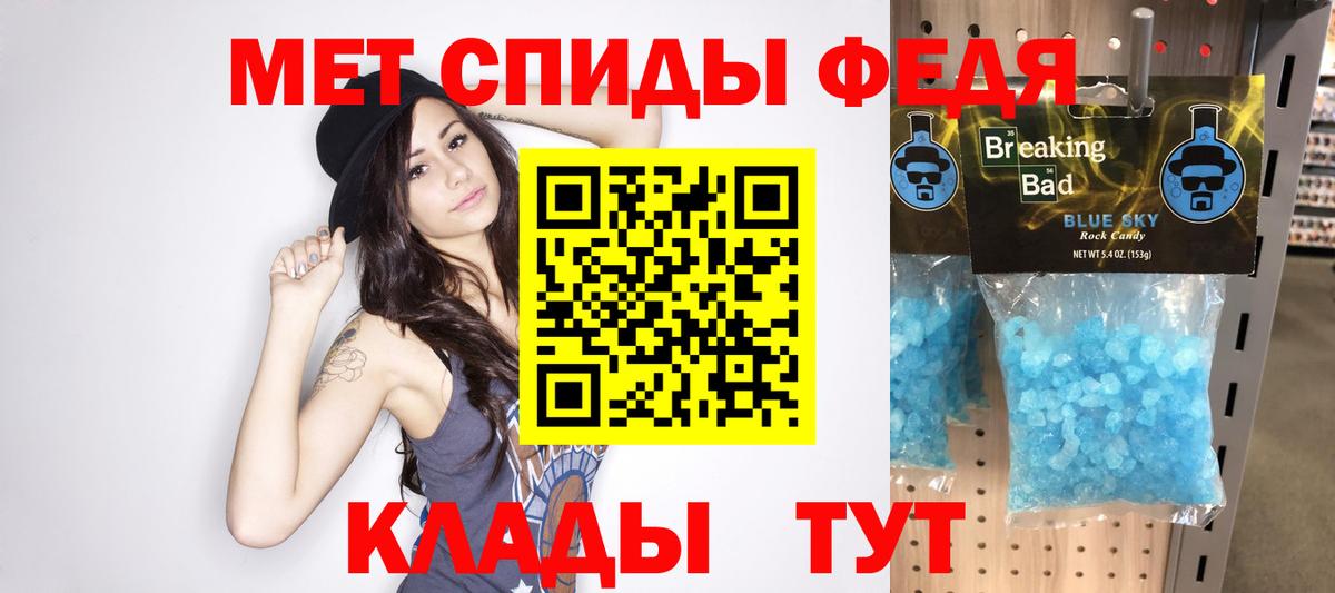 Качканар  МЕТАМФЕТАМИН витя  Вход с VPN 