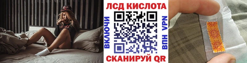 Марки 25I-NBOMe 1500мкг Качканар