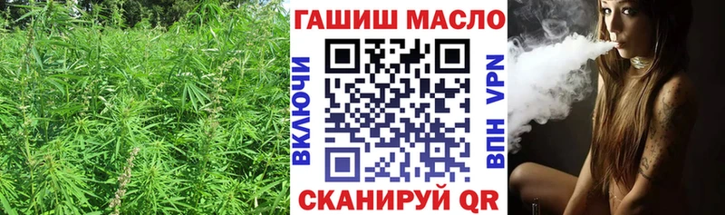закладка  Качканар  Дистиллят ТГК THC oil 