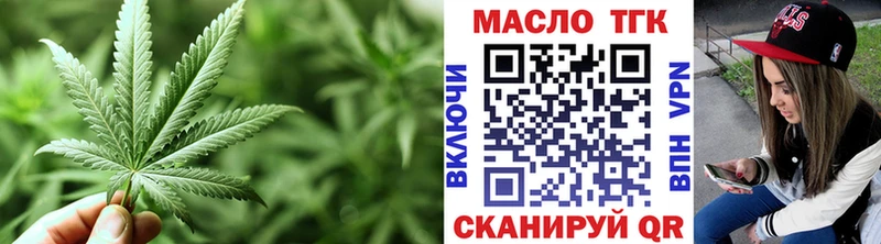 ТГК жижа Качканар