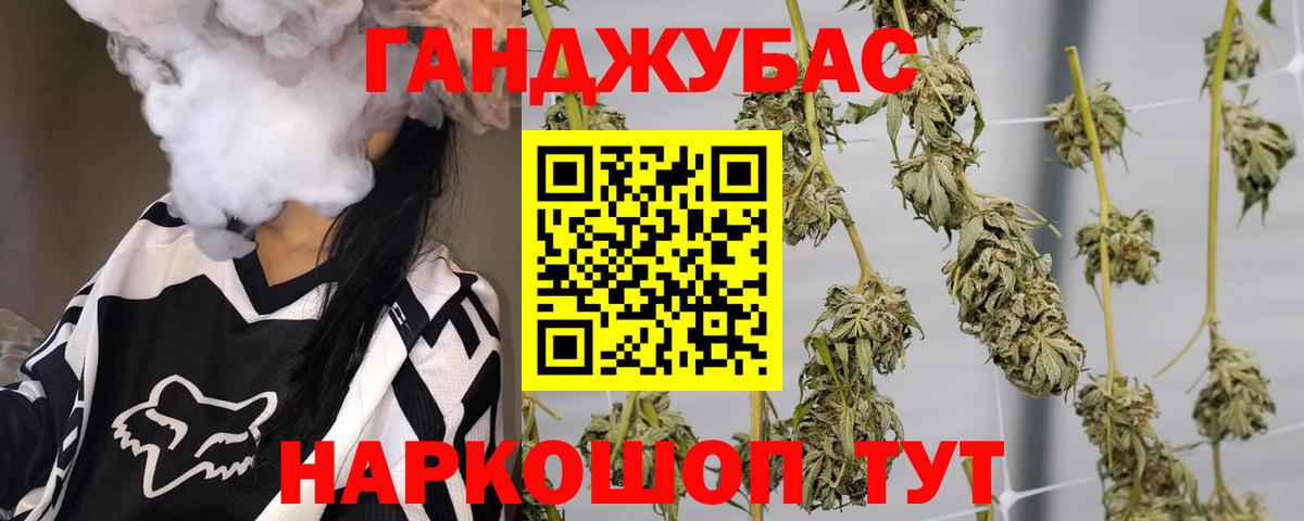 Шишки марихуана тримм Качканар