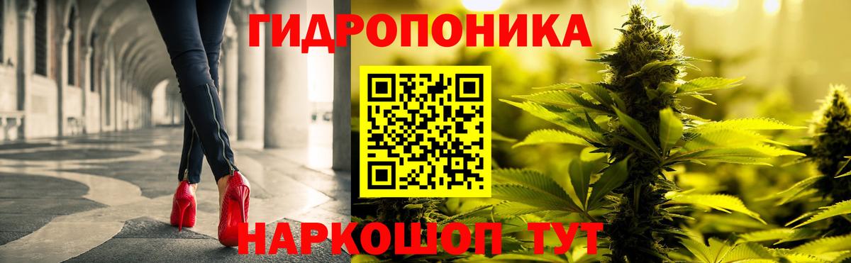 Конопля SATIVA & INDICA  Марихуана MAZAR  Вход с VPN  Качканар 